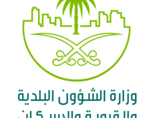 Suudi Arabistan – Ministry of Municipal and Rural Affairs